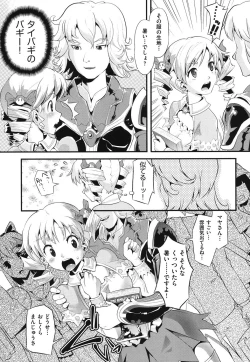 Page 130 of FAMILY JUICE