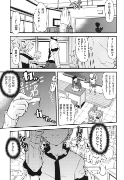 Page 154 of FAMILY JUICE