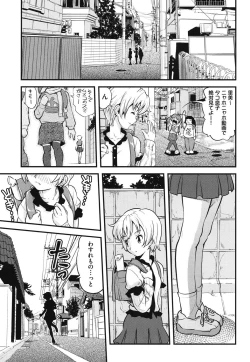 Page 156 of FAMILY JUICE