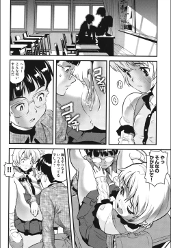 Page 165 of FAMILY JUICE