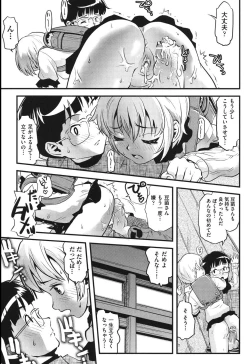 Page 176 of FAMILY JUICE