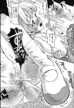 Page 181 of FAMILY JUICE