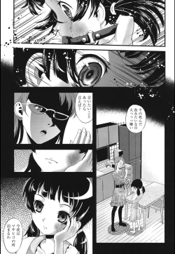 Page 194 of FAMILY JUICE