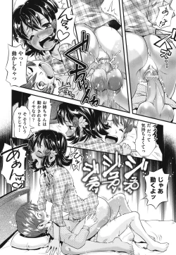 Page 31 of FAMILY JUICE