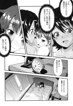 Page 41 of FAMILY JUICE