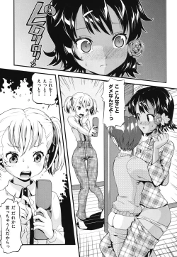 Page 46 of FAMILY JUICE