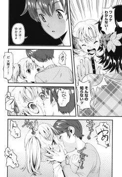 Page 49 of FAMILY JUICE