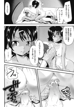 Page 77 of FAMILY JUICE