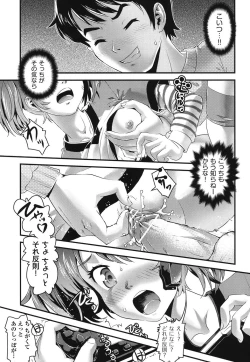 Page 96 of FAMILY JUICE