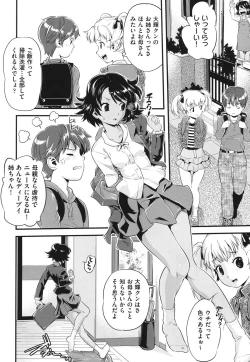 Page 9 of FAMILY JUICE