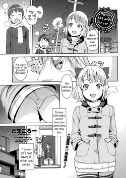 Page 21 of Watashi ga Suki na Aitsu no xxx | Having XXX with the one I love Ch. 1-2