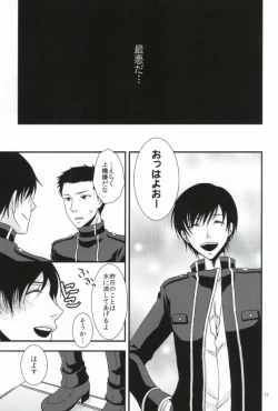 Page 16 of Mawaru Sekai