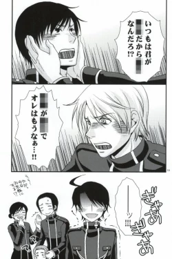 Page 18 of Mawaru Sekai