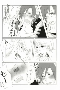 Page 10 of Too Shi Shi Boy