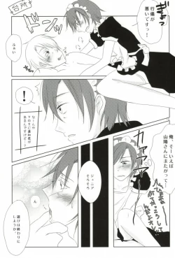 Page 11 of Too Shi Shi Boy