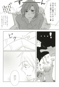 Page 4 of Too Shi Shi Boy