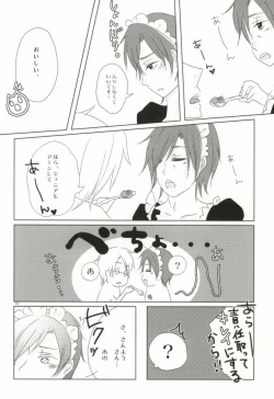 Page 8 of Too Shi Shi Boy