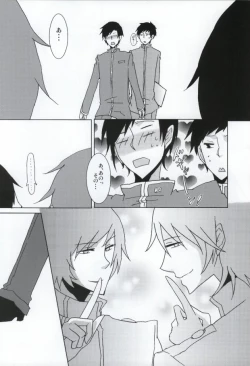 Page 10 of Stromatolite