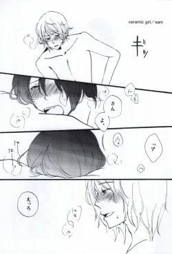 Page 11 of Stromatolite