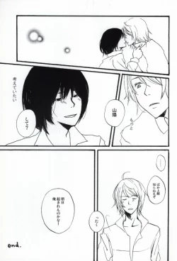 Page 13 of Stromatolite