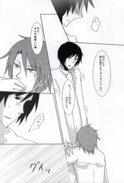 Page 16 of Stromatolite