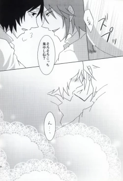 Page 19 of Stromatolite