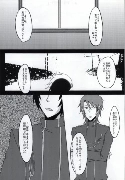 Page 5 of Stromatolite