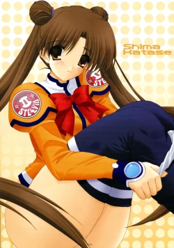 Page 3 of SHOOTING STAR