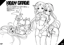 Page 15 of Kubiwa Tsuushin Volume 6