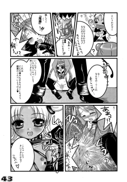 Page 41 of Kubiwa Tsuushin Volume 6