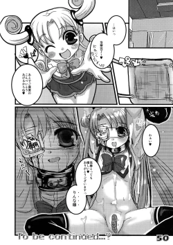 Page 48 of Kubiwa Tsuushin Volume 6