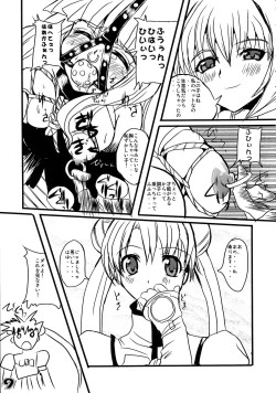 Page 8 of Kubiwa Tsuushin Volume 6