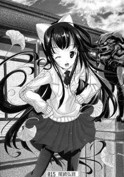 Page 14 of Nekomimi Mode