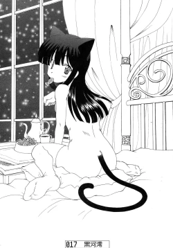 Page 16 of Nekomimi Mode