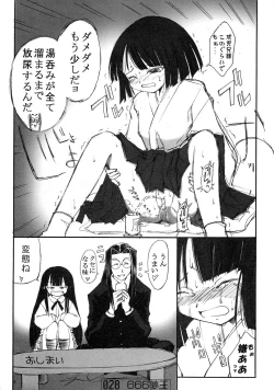 Page 27 of Nekomimi Mode