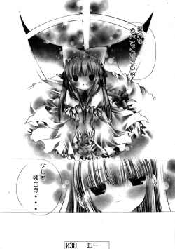 Page 37 of Nekomimi Mode