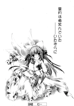 Page 39 of Nekomimi Mode