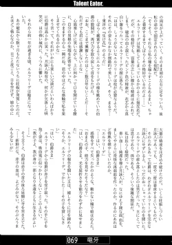 Page 68 of Nekomimi Mode