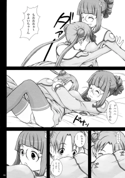 Page 10 of intelligence/identity