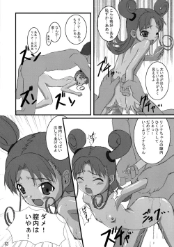 Page 13 of SPACE STRING THEORY