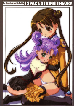 Download SPACE STRING THEORY