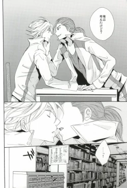 Page 13 of Overprotected