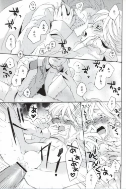 Page 22 of Overprotected