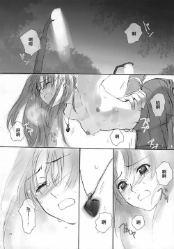 Page 13 of Blue Blood