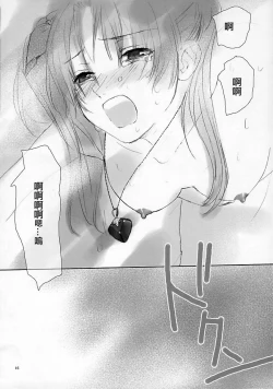 Page 15 of Blue Blood