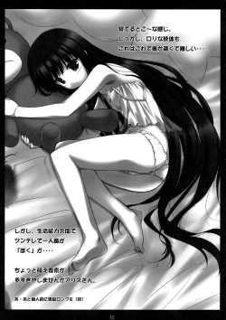 Page 12 of Favorite Feelings