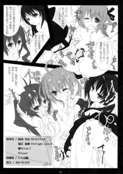 Page 18 of Favorite Feelings