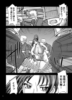 Page 4 of Sawamai 2