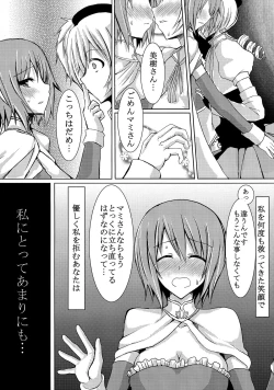 Page 10 of possessive