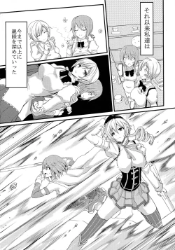 Page 4 of possessive